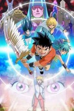 Watch Beet The Vandel Buster Putlocker